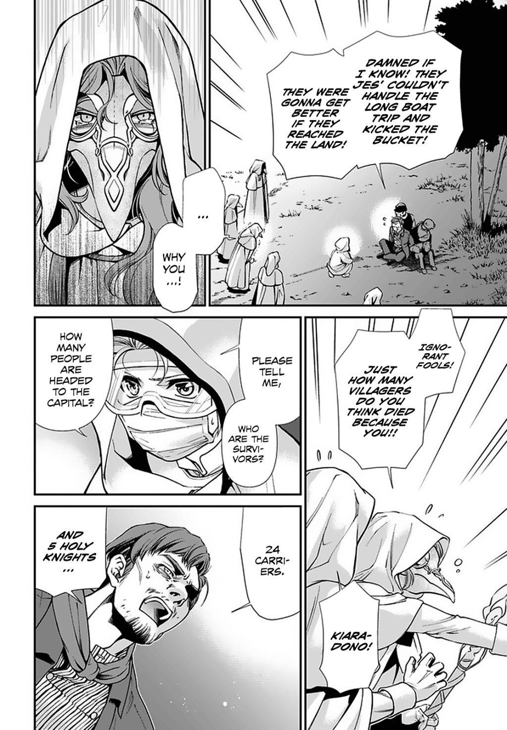 Isekai Yakkyoku Chapter 31 - Page 23