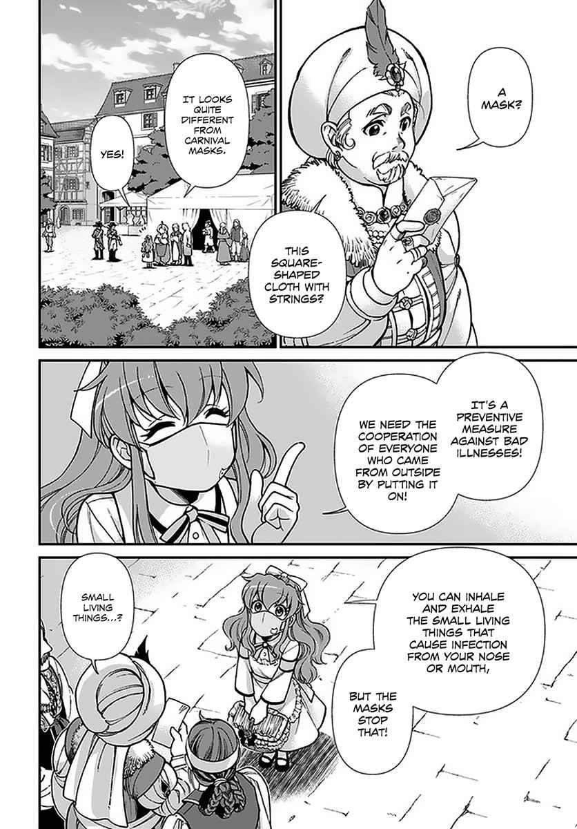Isekai Yakkyoku Chapter 32 - Page 10