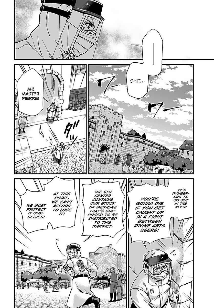 Isekai Yakkyoku Chapter 32 - Page 20