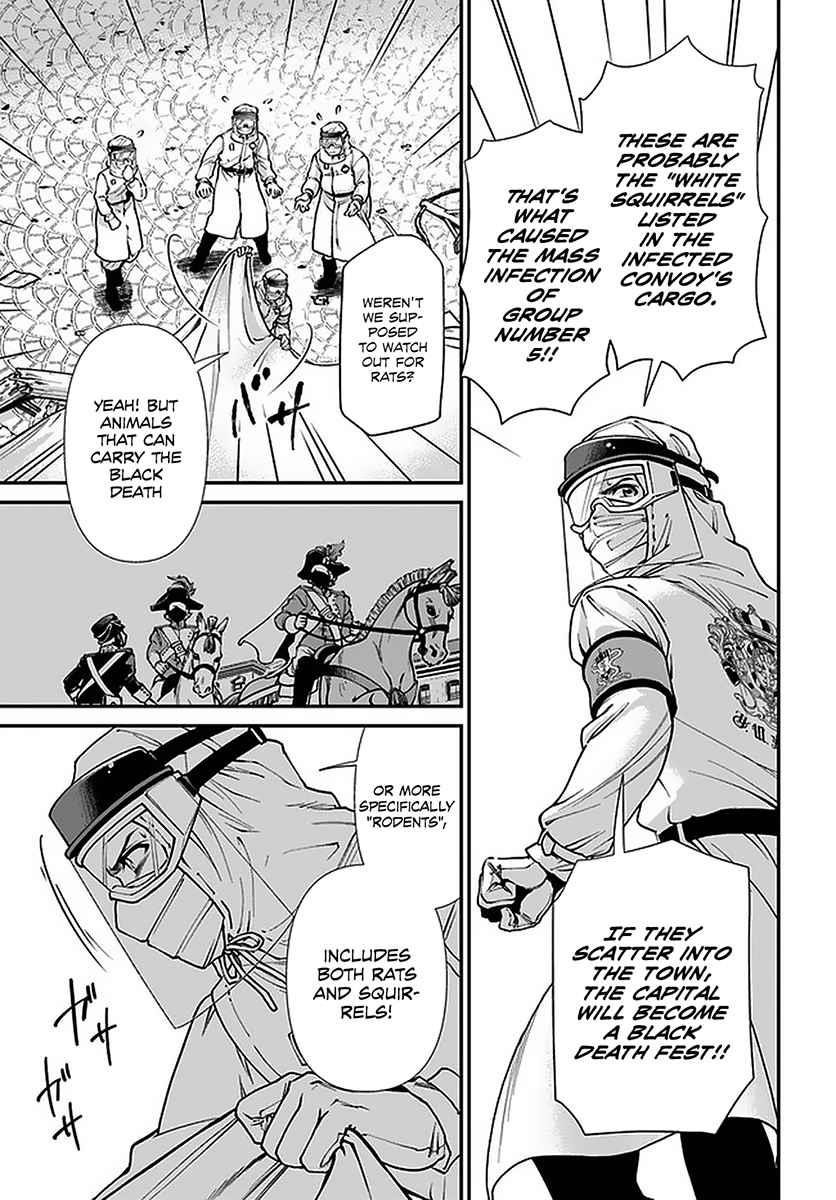 Isekai Yakkyoku Chapter 32 - Page 30