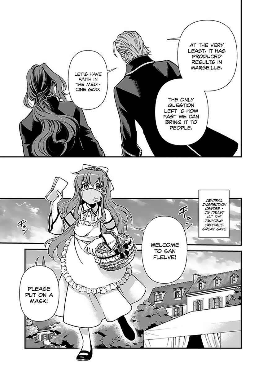 Isekai Yakkyoku Chapter 32 - Page 9