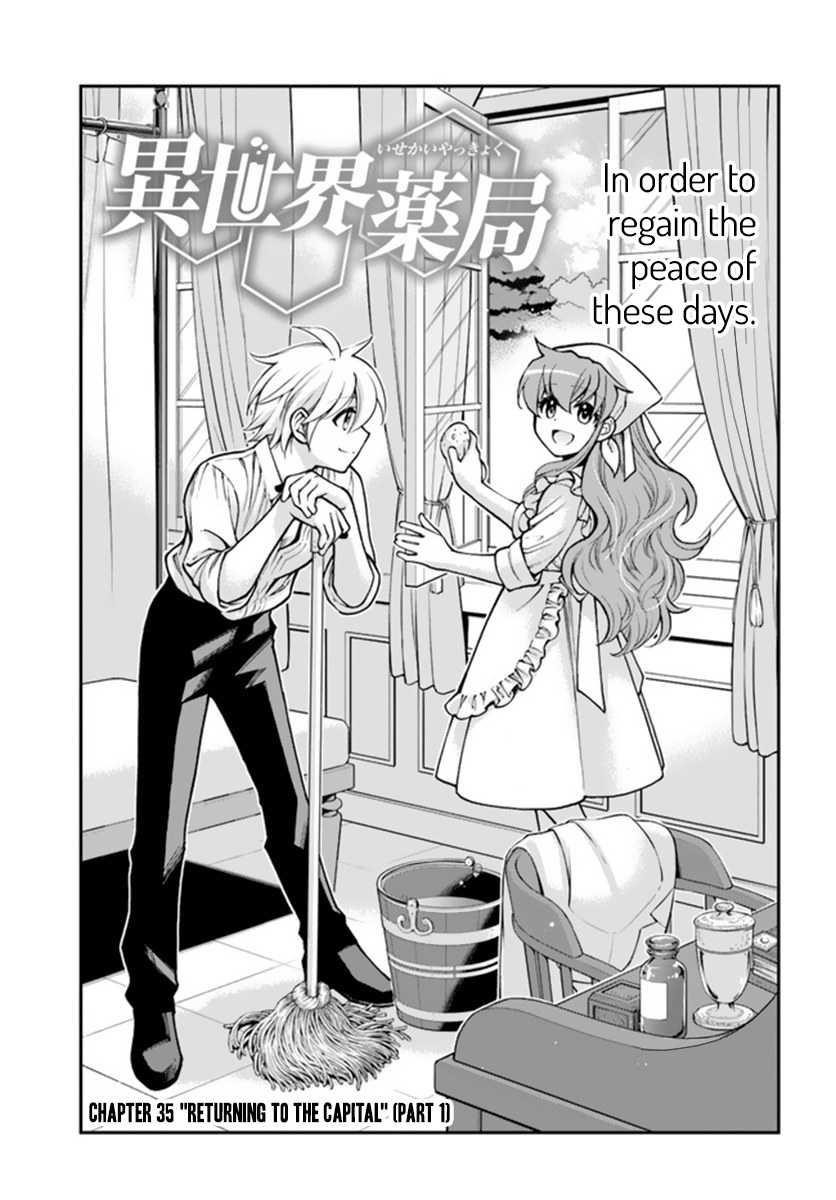 Isekai Yakkyoku Chapter 35 - Page 1