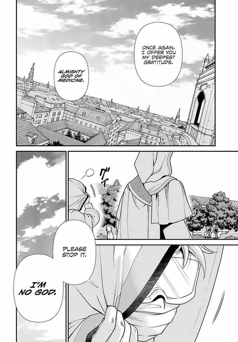 Isekai Yakkyoku Chapter 37 - Page 28