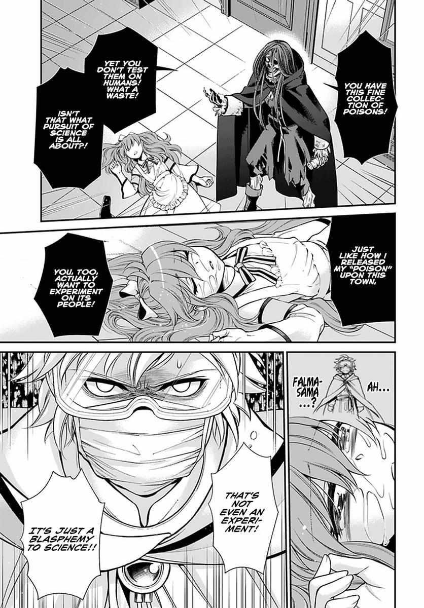 Isekai Yakkyoku Chapter 37 - Page 9