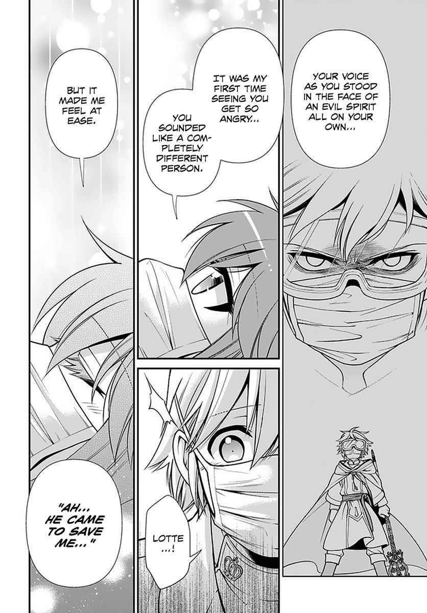 Isekai Yakkyoku Chapter 38 - Page 12