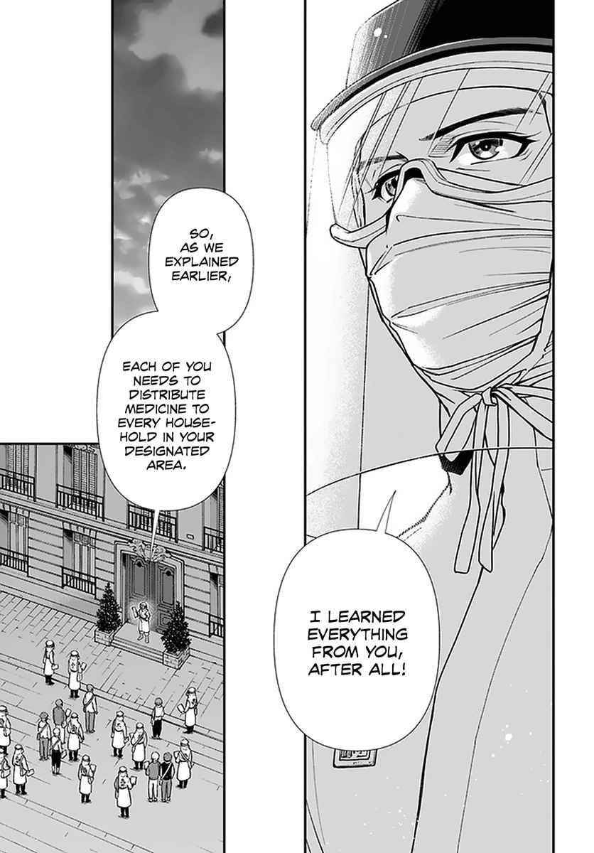 Isekai Yakkyoku Chapter 38 - Page 19