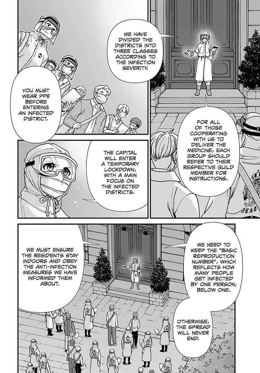 Isekai Yakkyoku Chapter 38 - Page 20