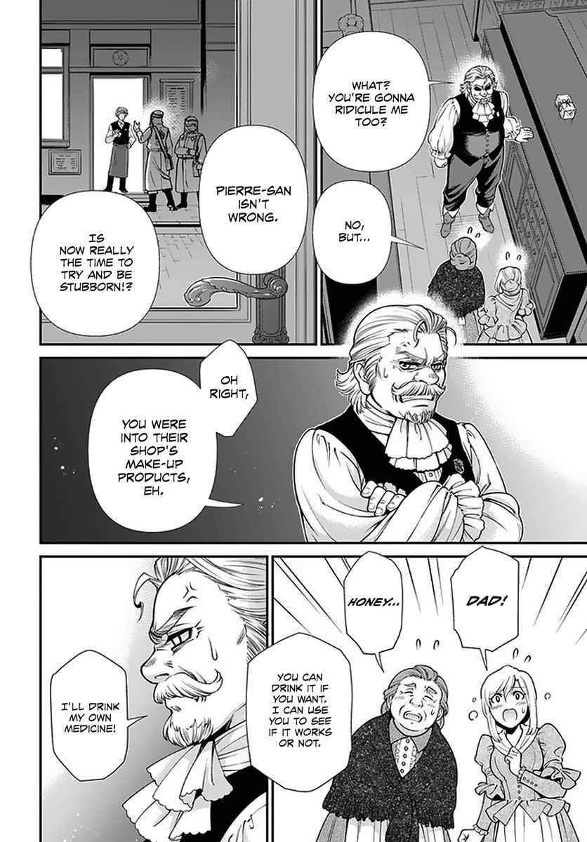 Isekai Yakkyoku Chapter 38 - Page 24