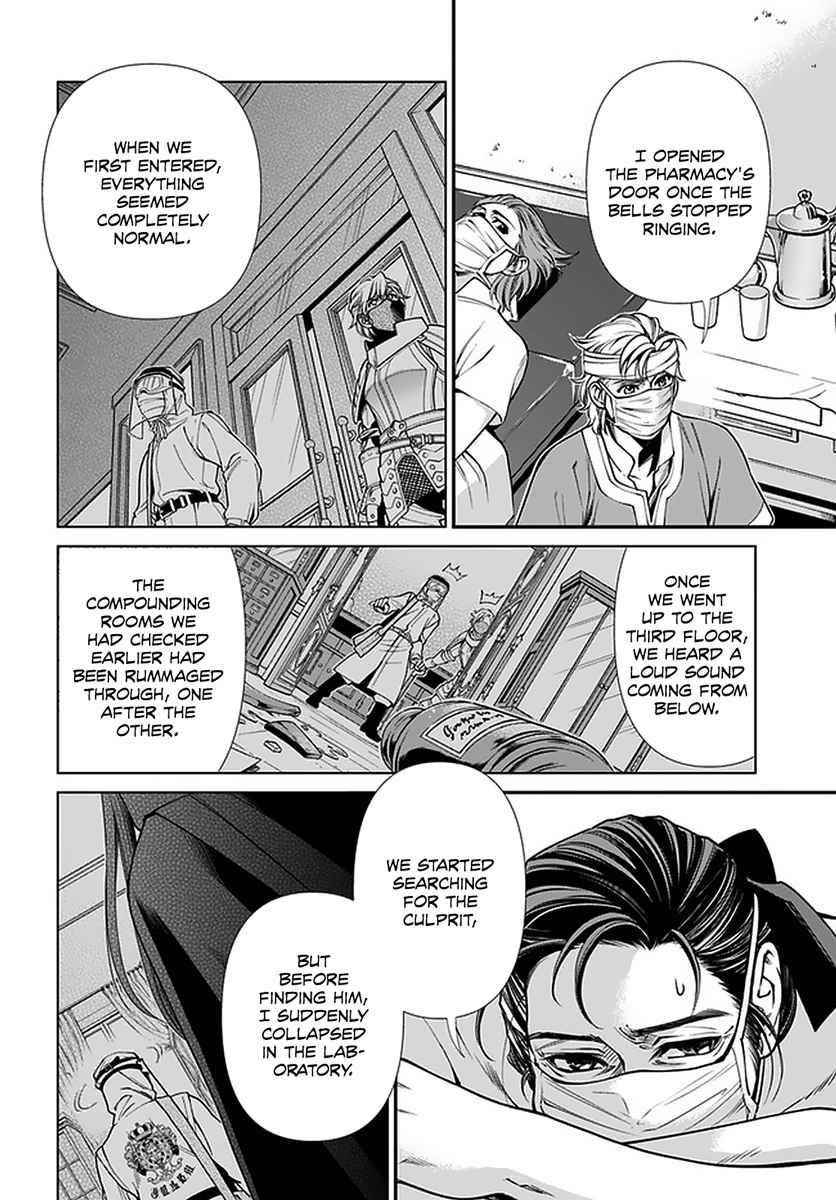 Isekai Yakkyoku Chapter 38 - Page 6