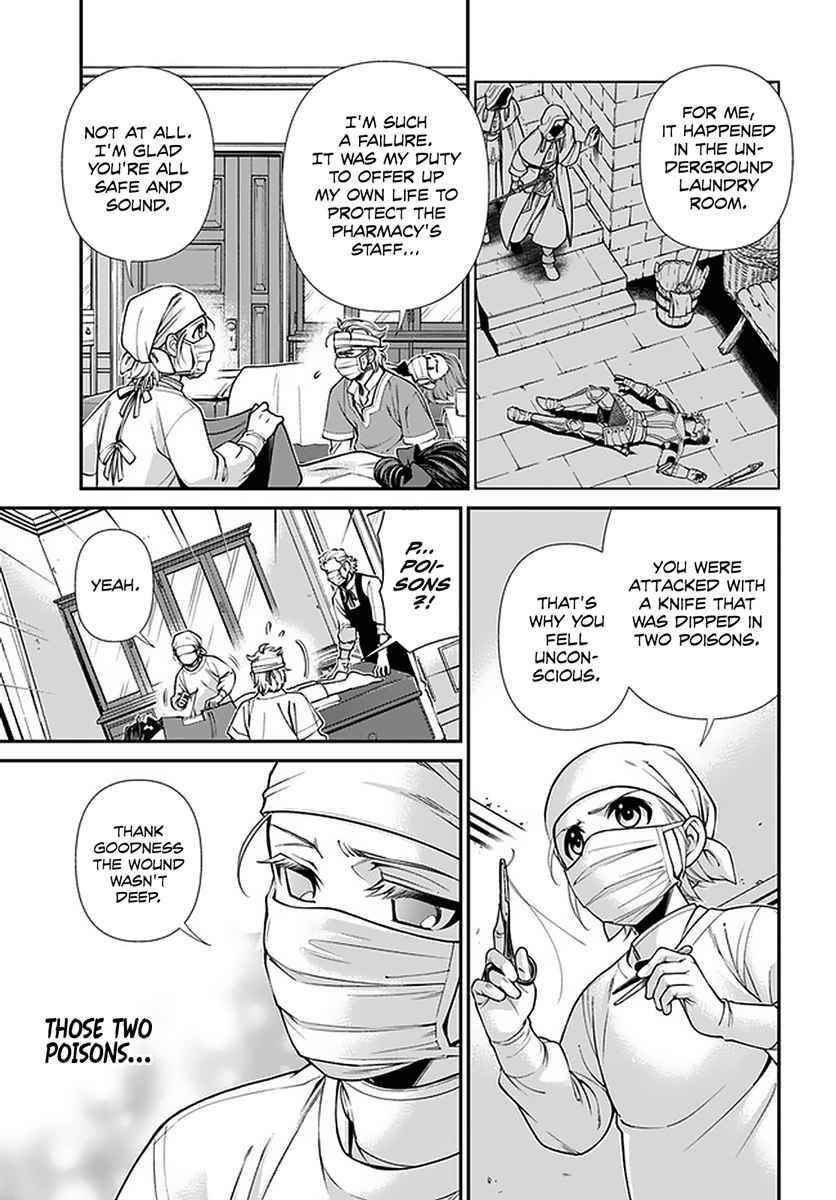 Isekai Yakkyoku Chapter 38 - Page 7