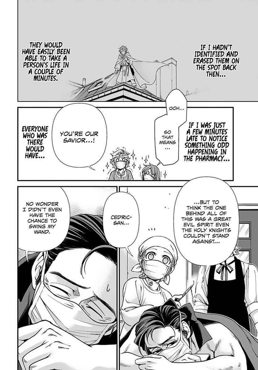 Isekai Yakkyoku Chapter 38 - Page 8