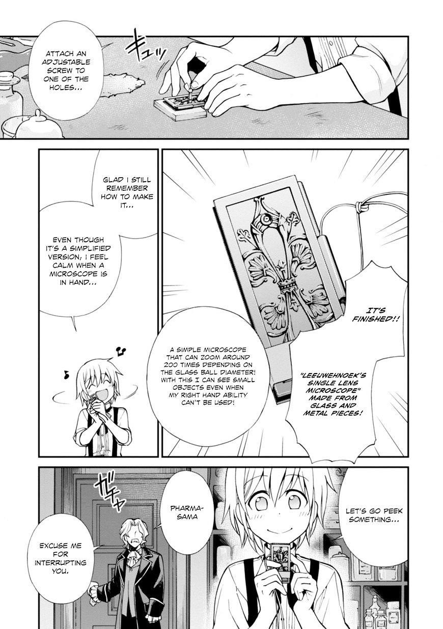 Isekai Yakkyoku Chapter 4 - Page 16