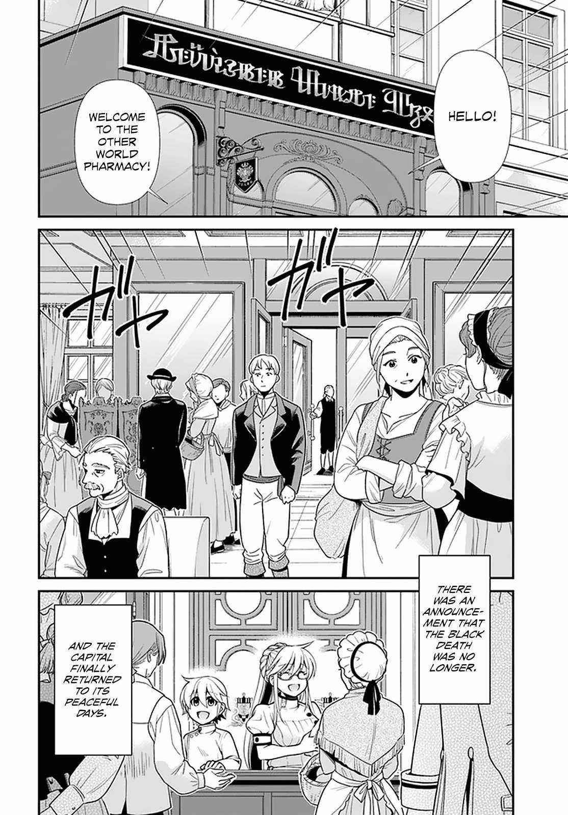 Isekai Yakkyoku Chapter 40 - Page 12