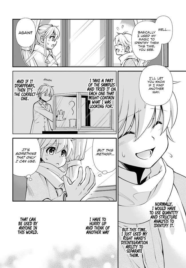 Isekai Yakkyoku Chapter 46 - Page 12