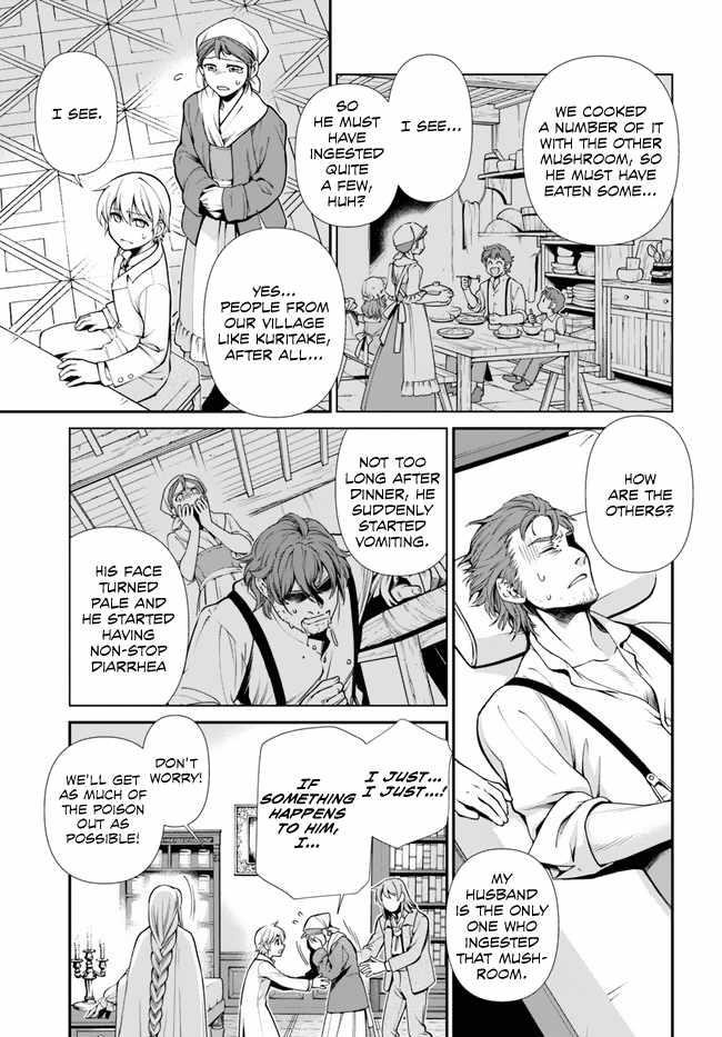 Isekai Yakkyoku Chapter 48 - Page 7