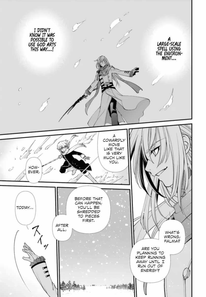 Isekai Yakkyoku Chapter 51 - Page 20