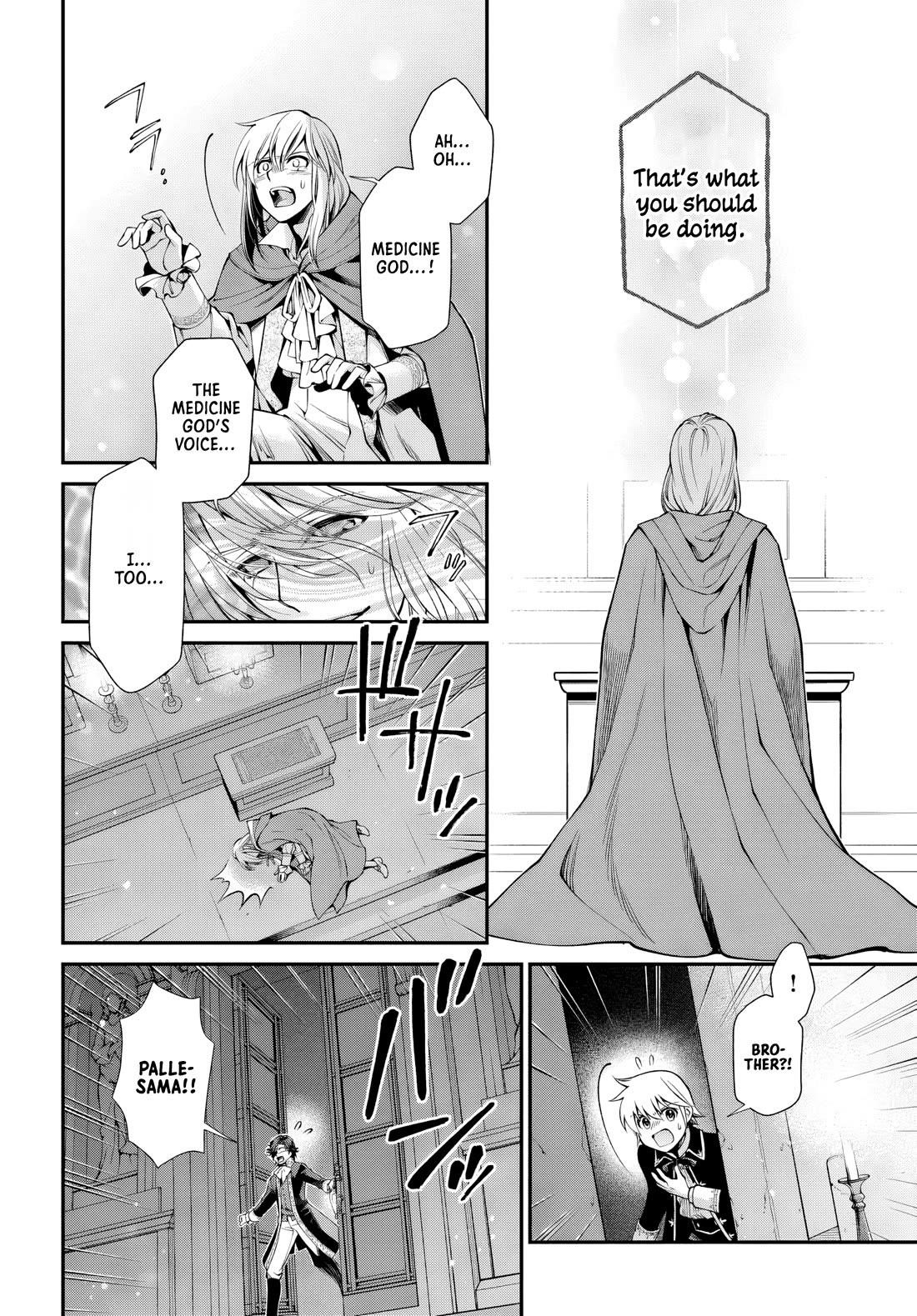 Isekai Yakkyoku Chapter 58 - Page 17