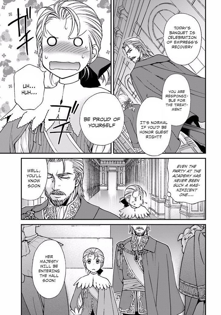 Isekai Yakkyoku Chapter 6 - Page 25