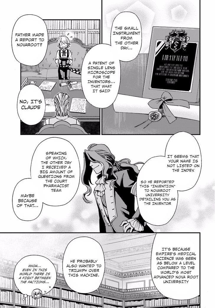 Isekai Yakkyoku Chapter 6 - Page 5