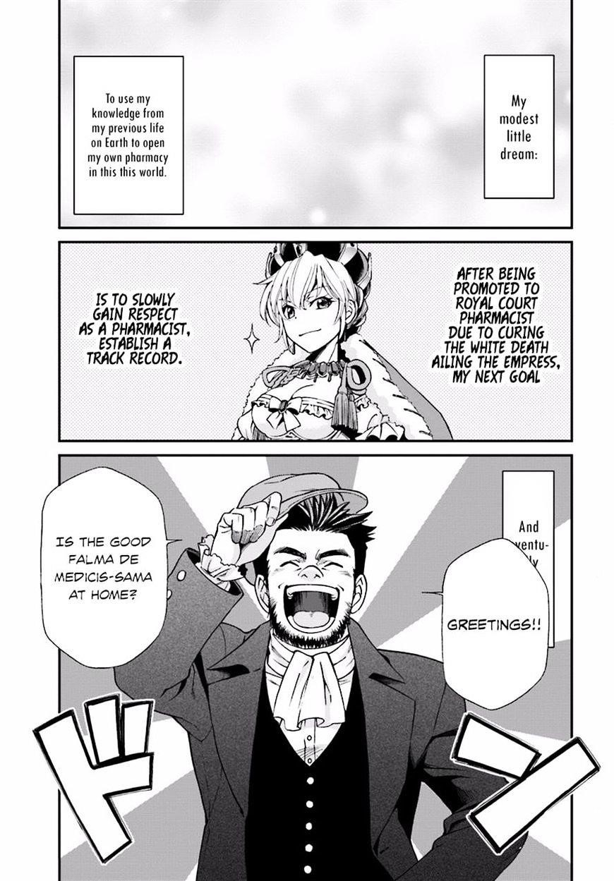 Isekai Yakkyoku Chapter 7 - Page 1
