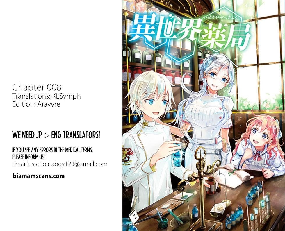 Isekai Yakkyoku Chapter 8 - Page 1