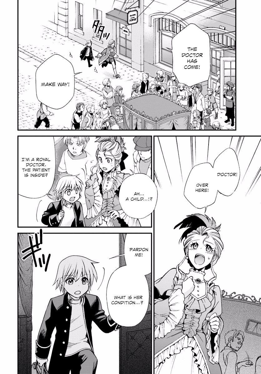 Isekai Yakkyoku Chapter 8 - Page 22