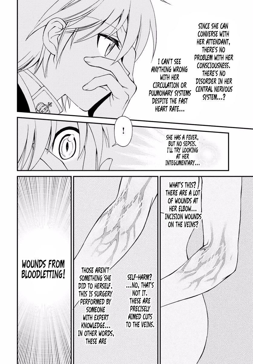 Isekai Yakkyoku Chapter 8 - Page 24