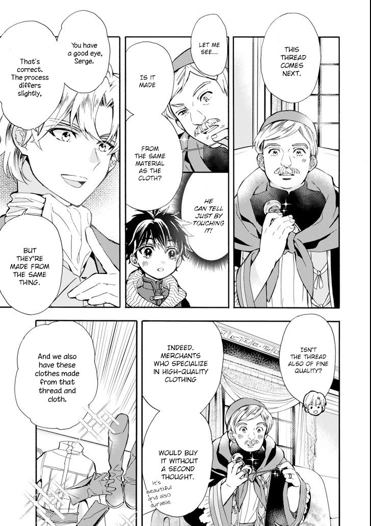 Kamitachi Ni Hirowareta Otoko Chapter 17 - Page 9
