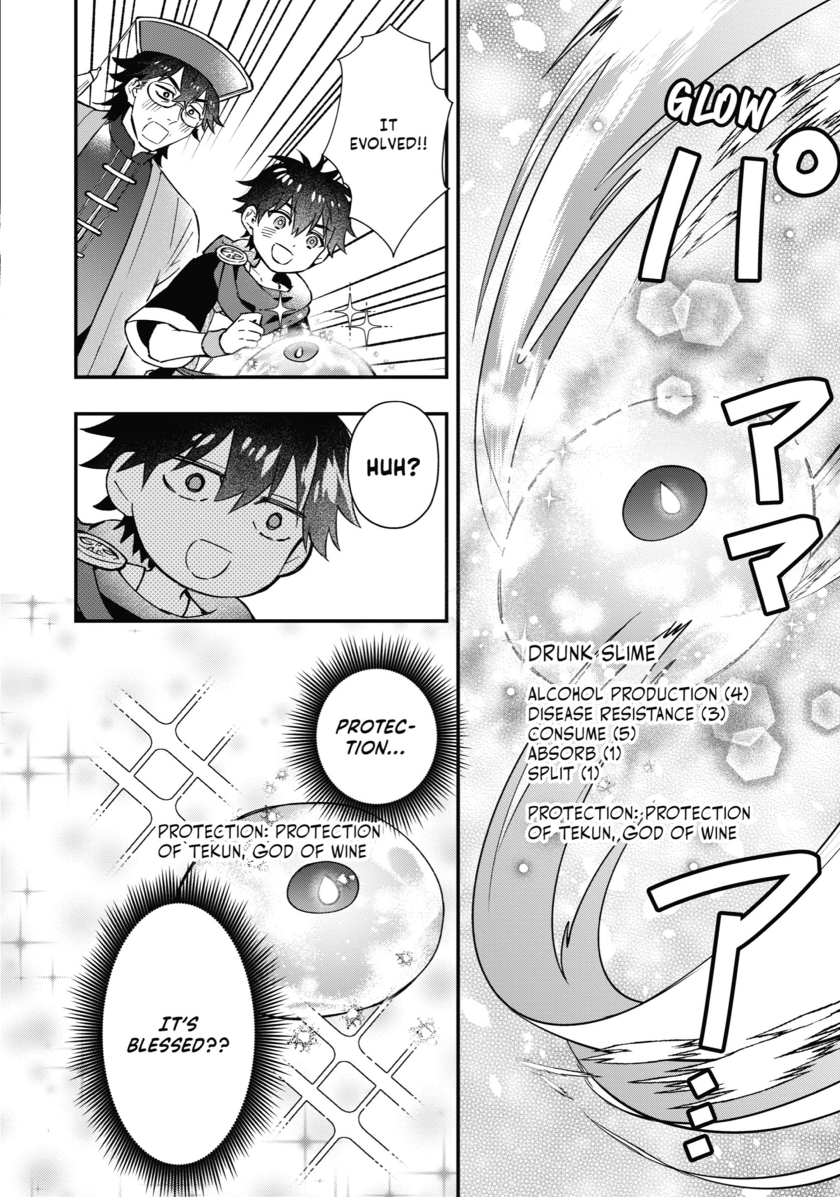 Kamitachi Ni Hirowareta Otoko Chapter 63 - Page 16