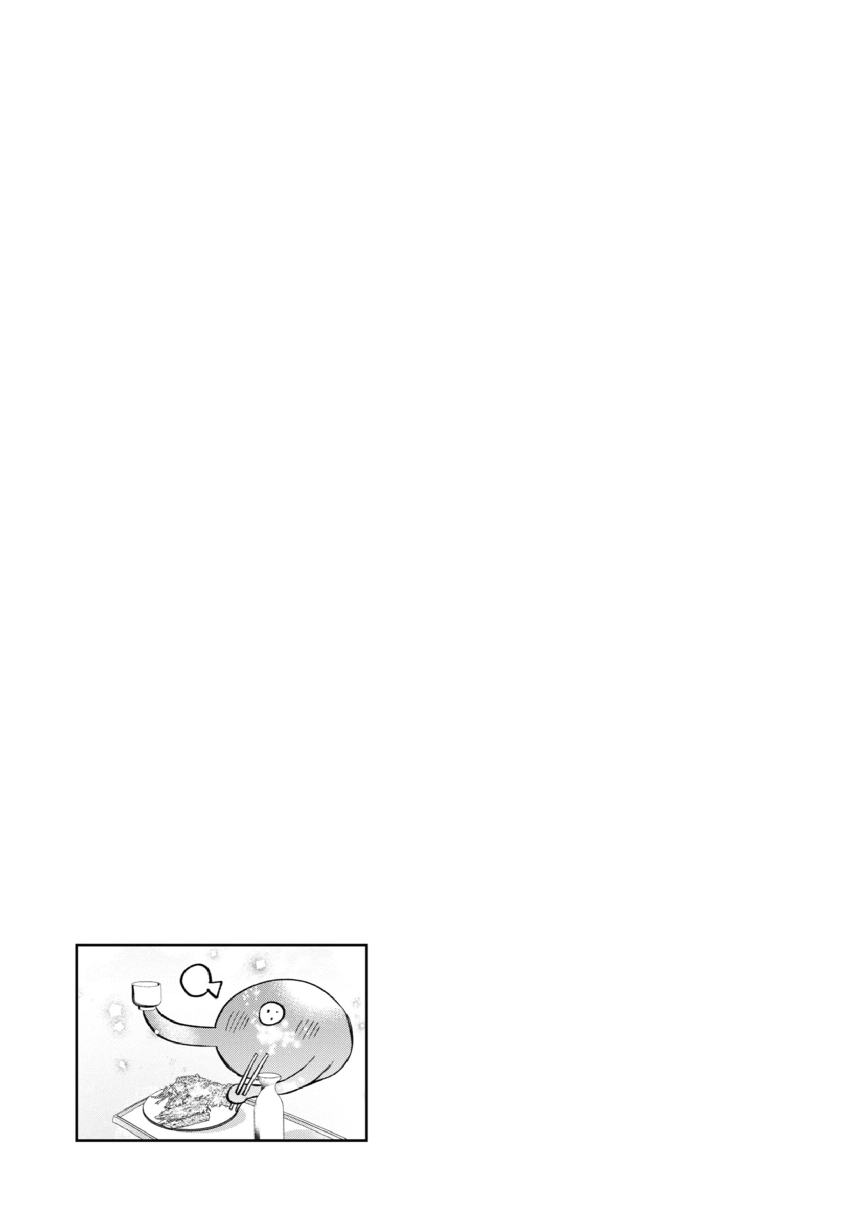 Kamitachi Ni Hirowareta Otoko Chapter 63 - Page 21