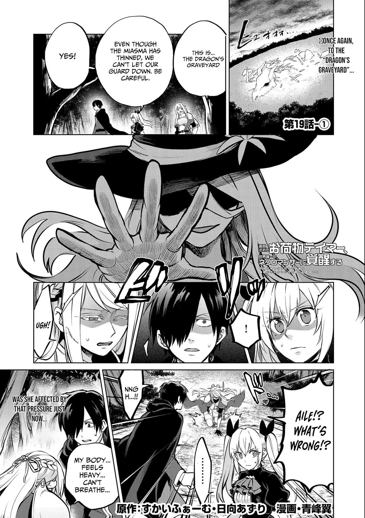 Tsuihou Sareta Onimotsu Tamer, Sekai Yuiitsu no Necromancer ni Kakusei Suru Chapter 19.1 - Page 4