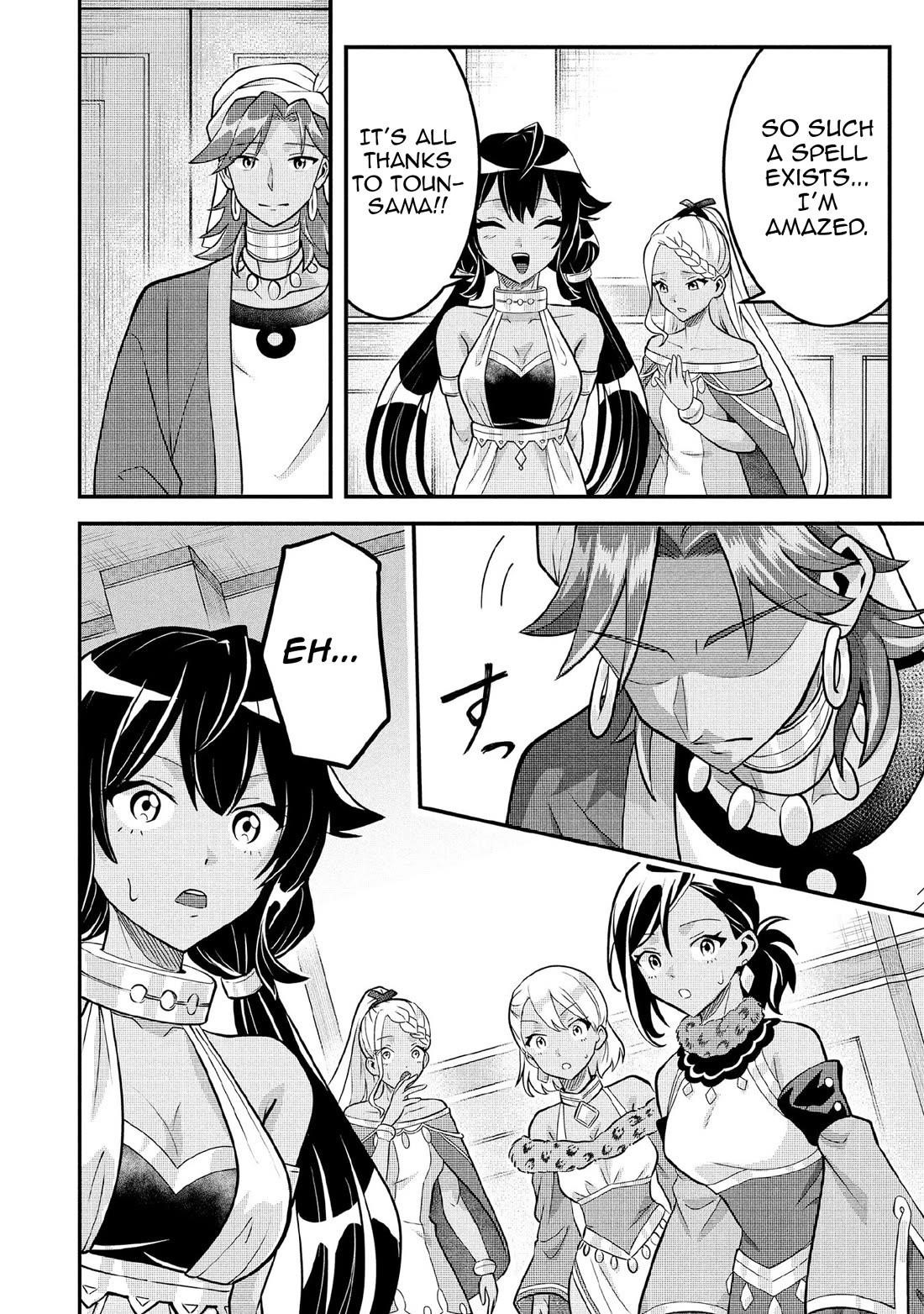 Jimina Ken Sei Wa Sore Demo Saikyoudesu Chapter 83 - Page 17