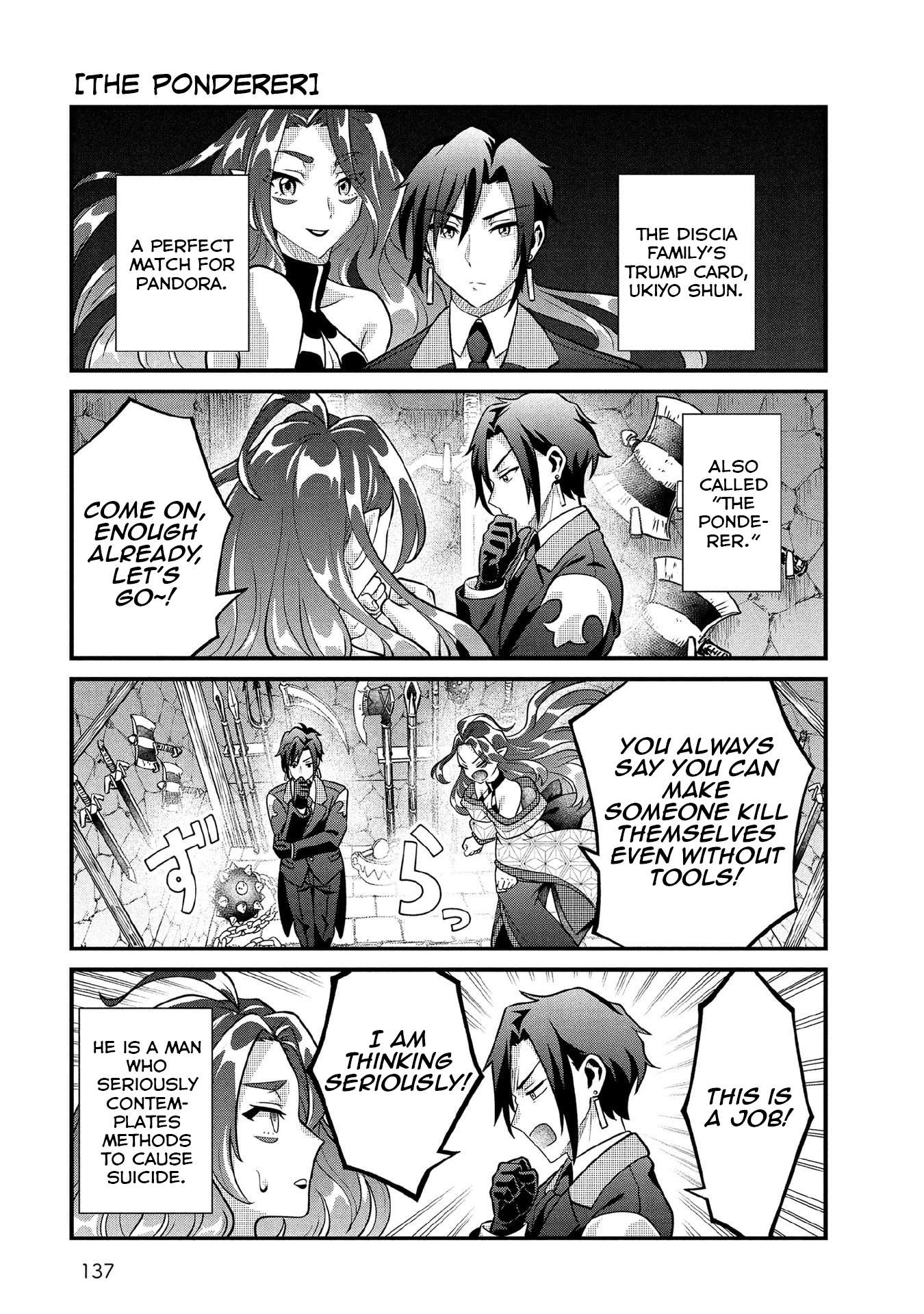 Jimina Ken Sei Wa Sore Demo Saikyoudesu Chapter 91.5 - Page 7