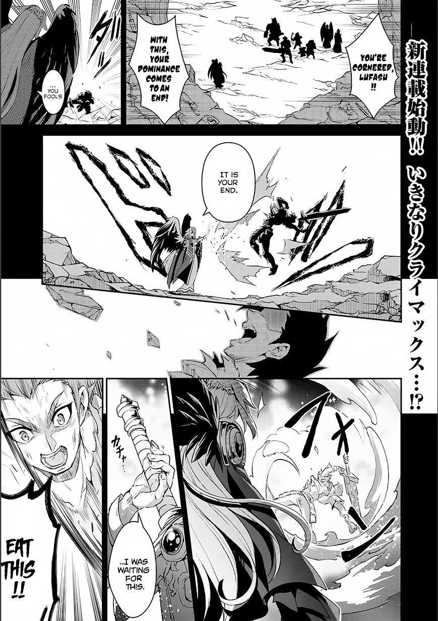 YASEI NO LAST BOSS GA ARAWARETA! Chapter 1 - Page 1