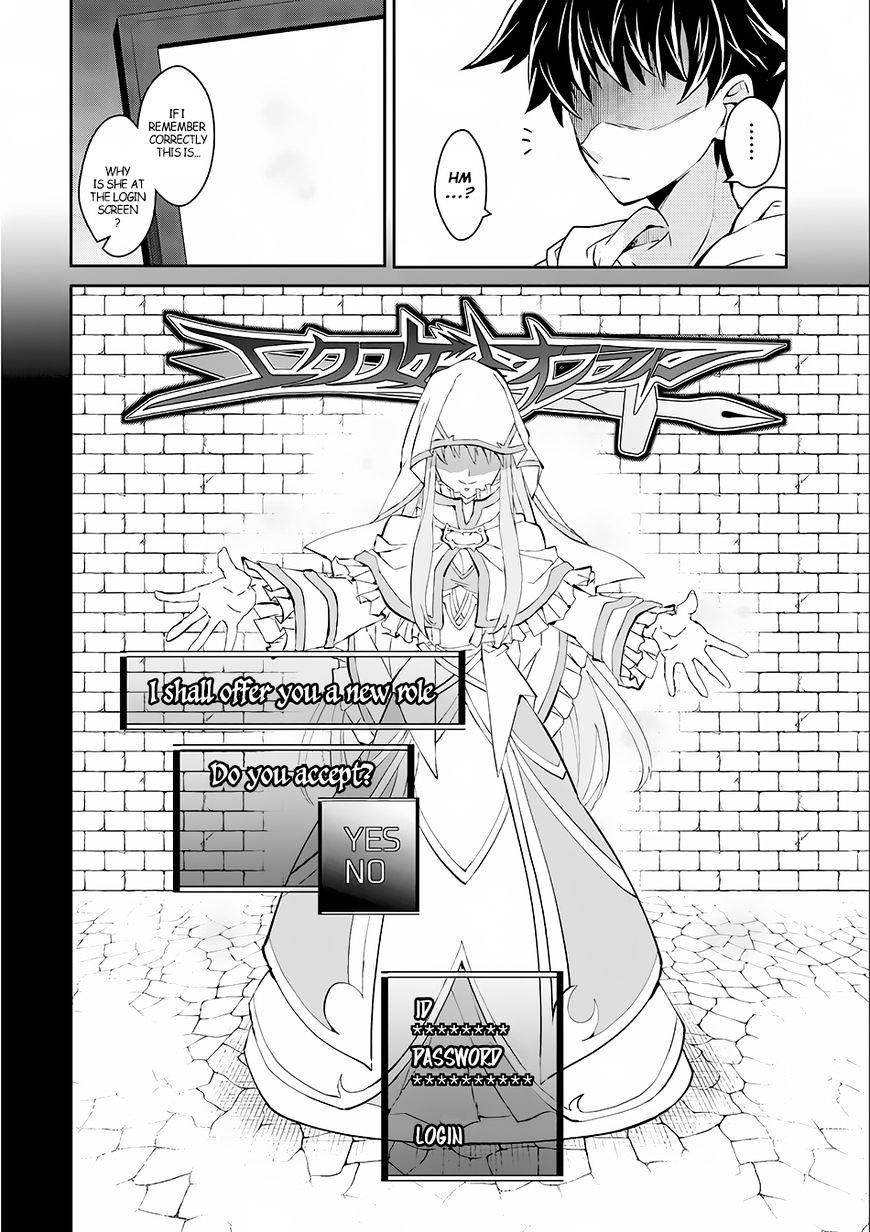 YASEI NO LAST BOSS GA ARAWARETA! Chapter 1 - Page 10