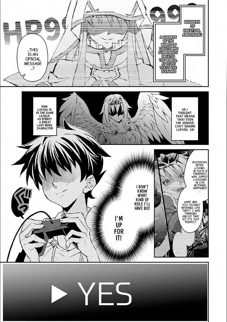 YASEI NO LAST BOSS GA ARAWARETA! Chapter 1 - Page 11
