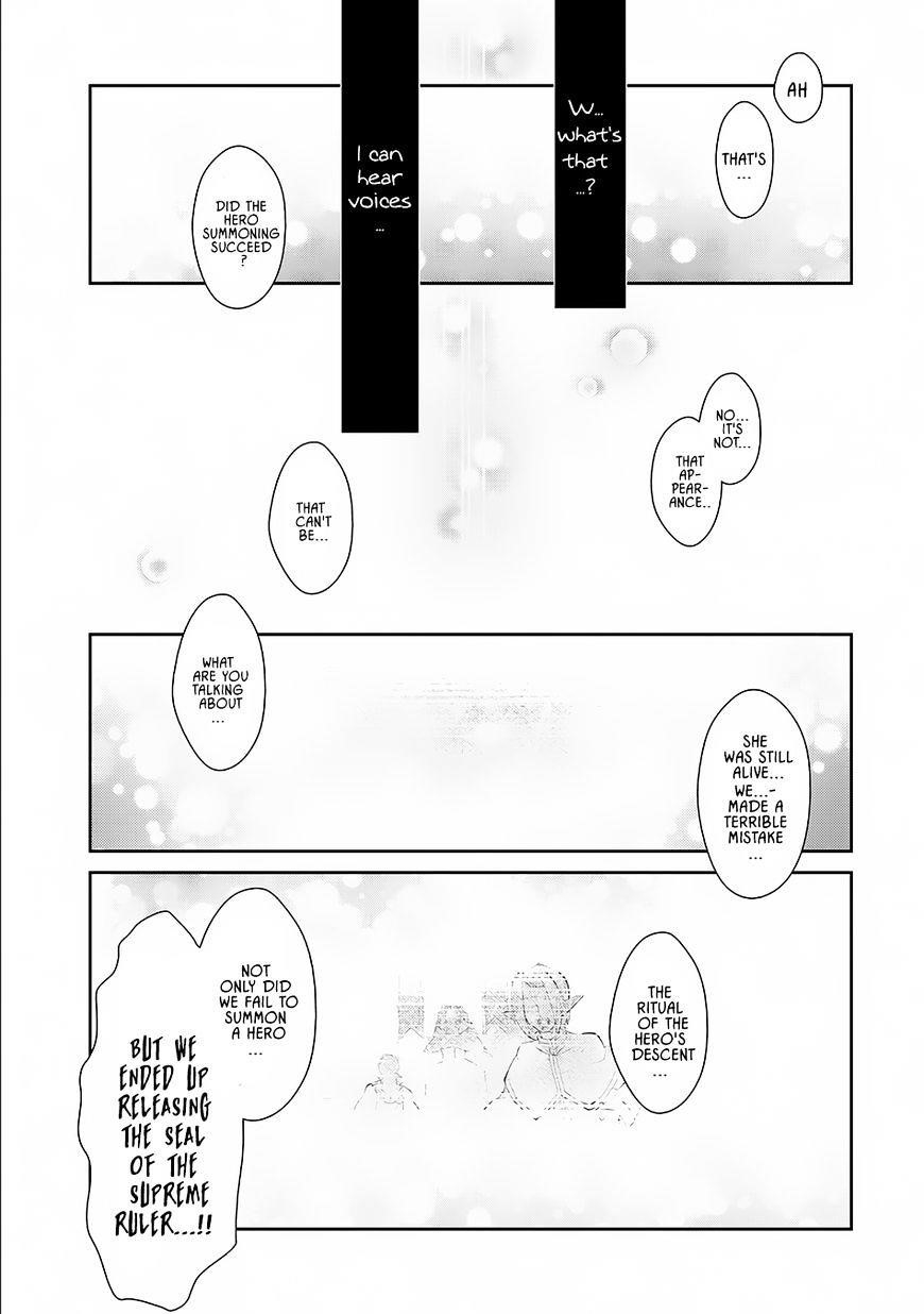 YASEI NO LAST BOSS GA ARAWARETA! Chapter 1 - Page 13