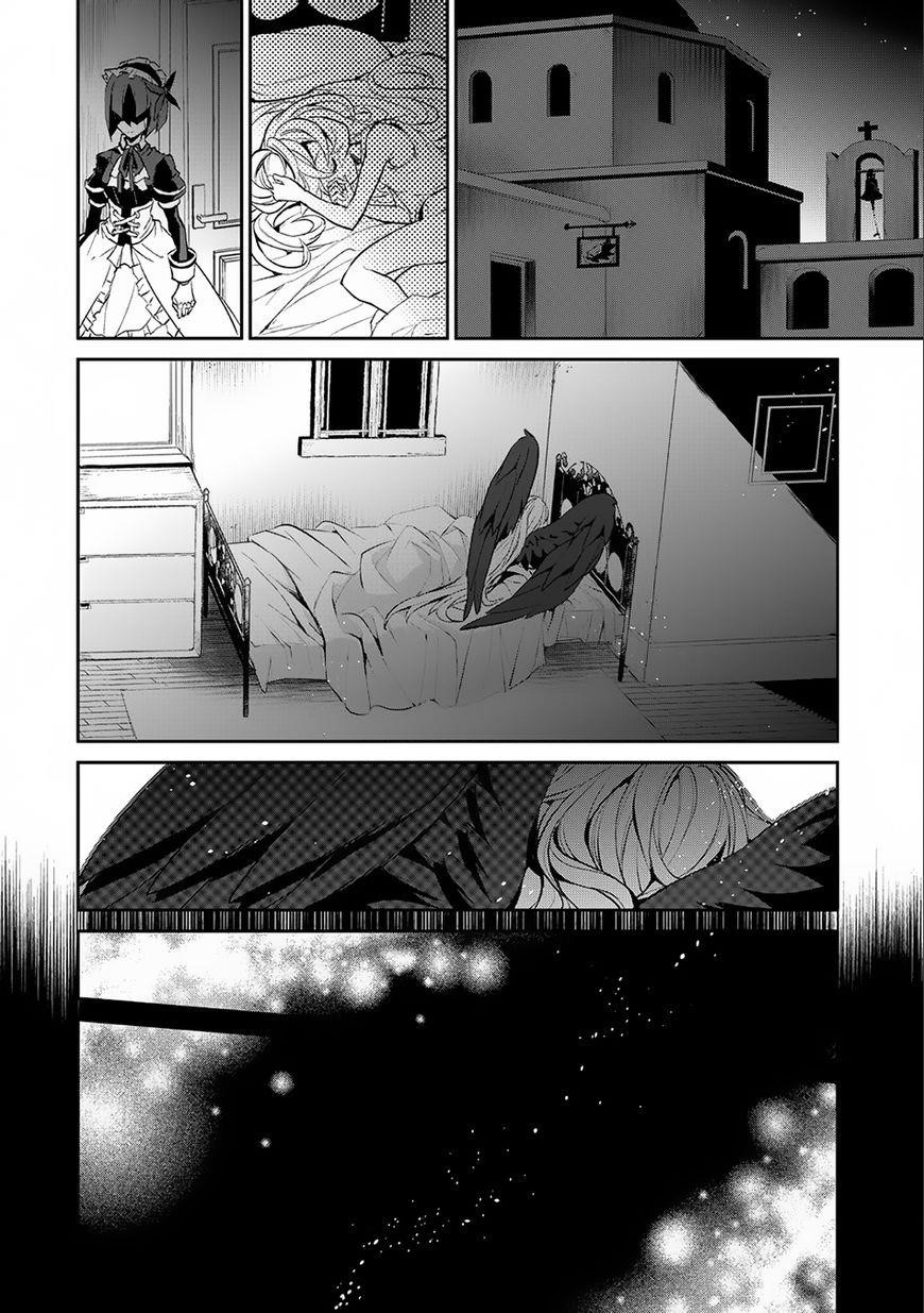 YASEI NO LAST BOSS GA ARAWARETA! Chapter 10 - Page 16