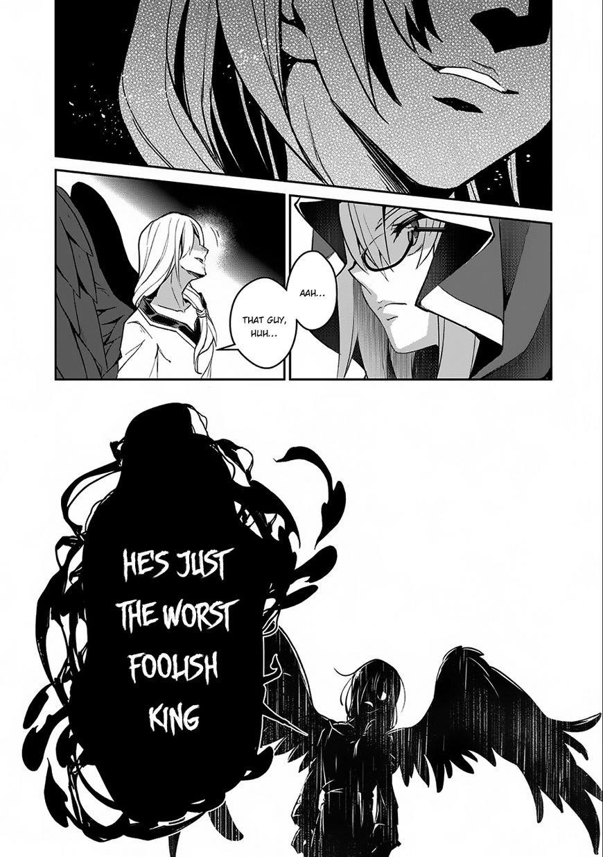YASEI NO LAST BOSS GA ARAWARETA! Chapter 11 - Page 16
