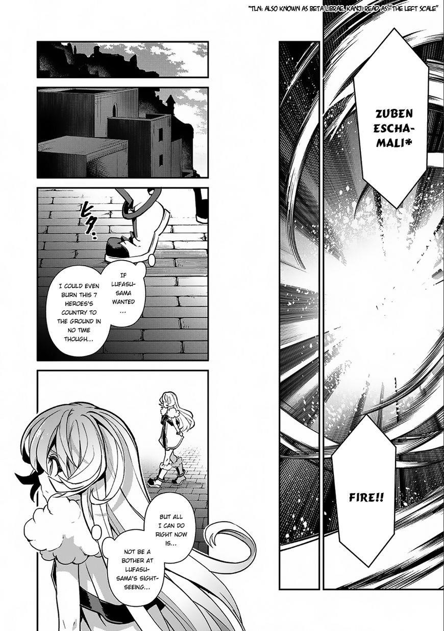 YASEI NO LAST BOSS GA ARAWARETA! Chapter 11 - Page 27