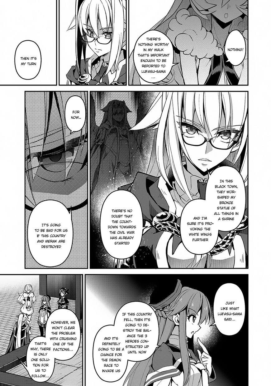 YASEI NO LAST BOSS GA ARAWARETA! Chapter 12 - Page 16