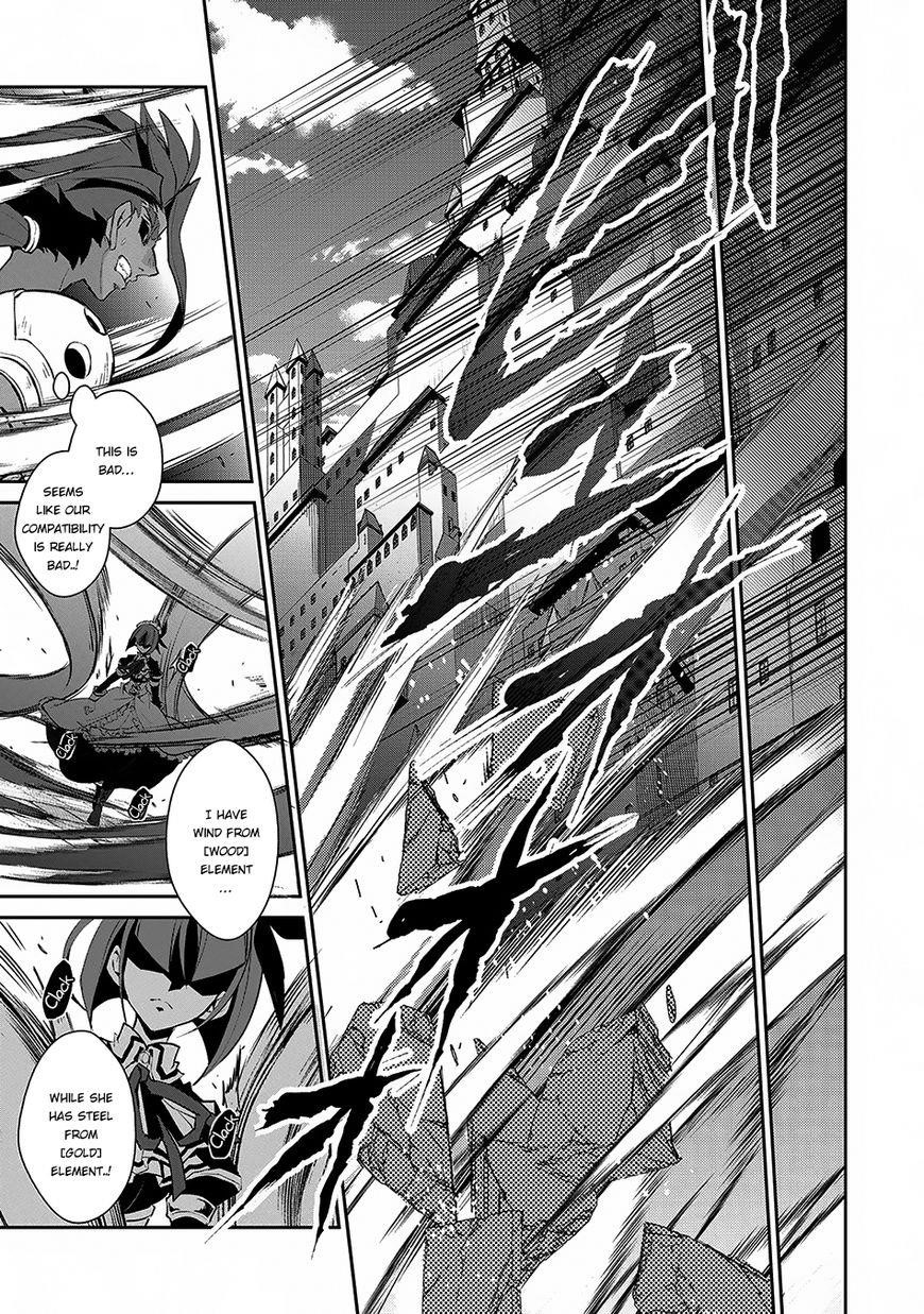 YASEI NO LAST BOSS GA ARAWARETA! Chapter 12 - Page 8
