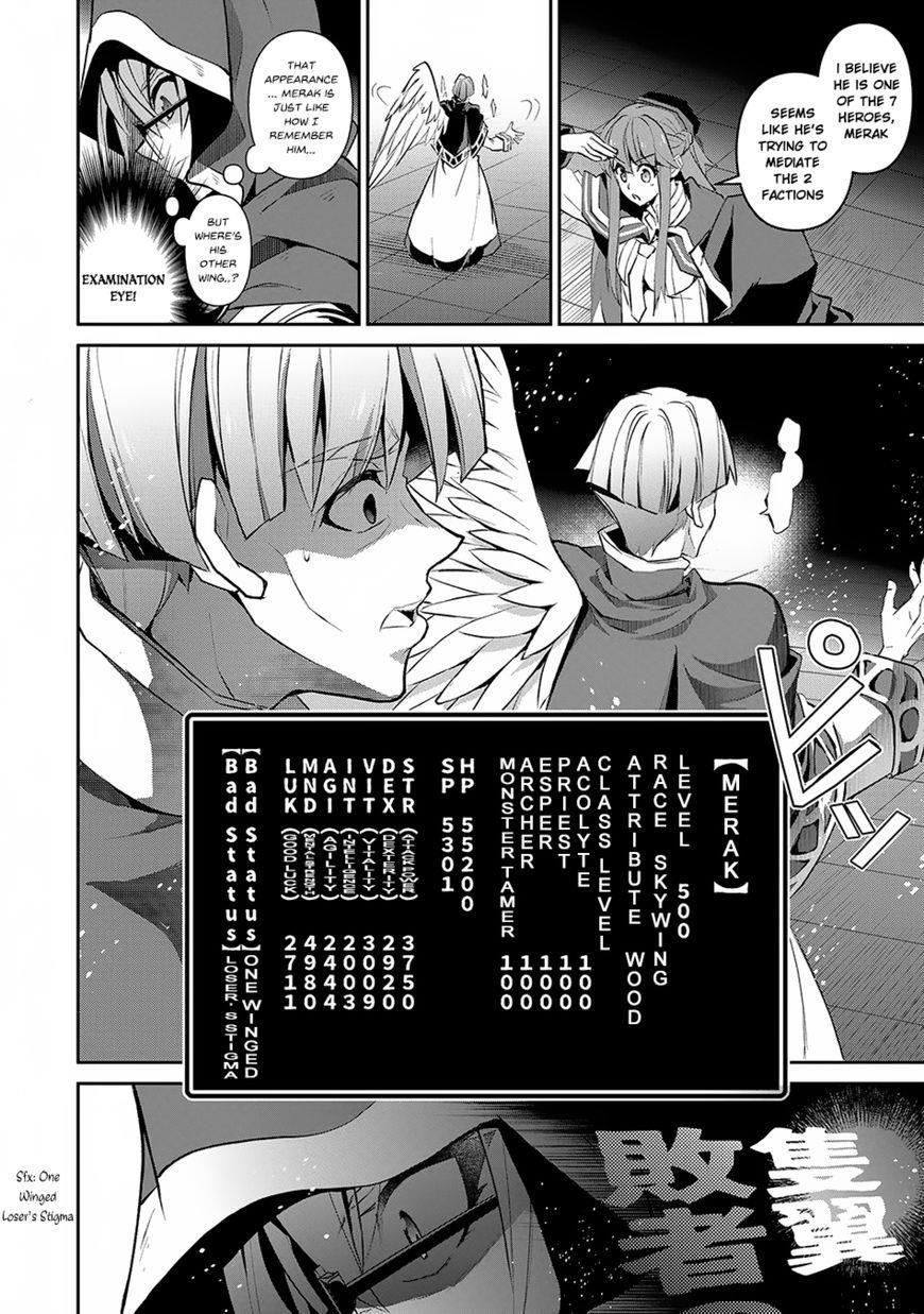 YASEI NO LAST BOSS GA ARAWARETA! Chapter 14 - Page 11