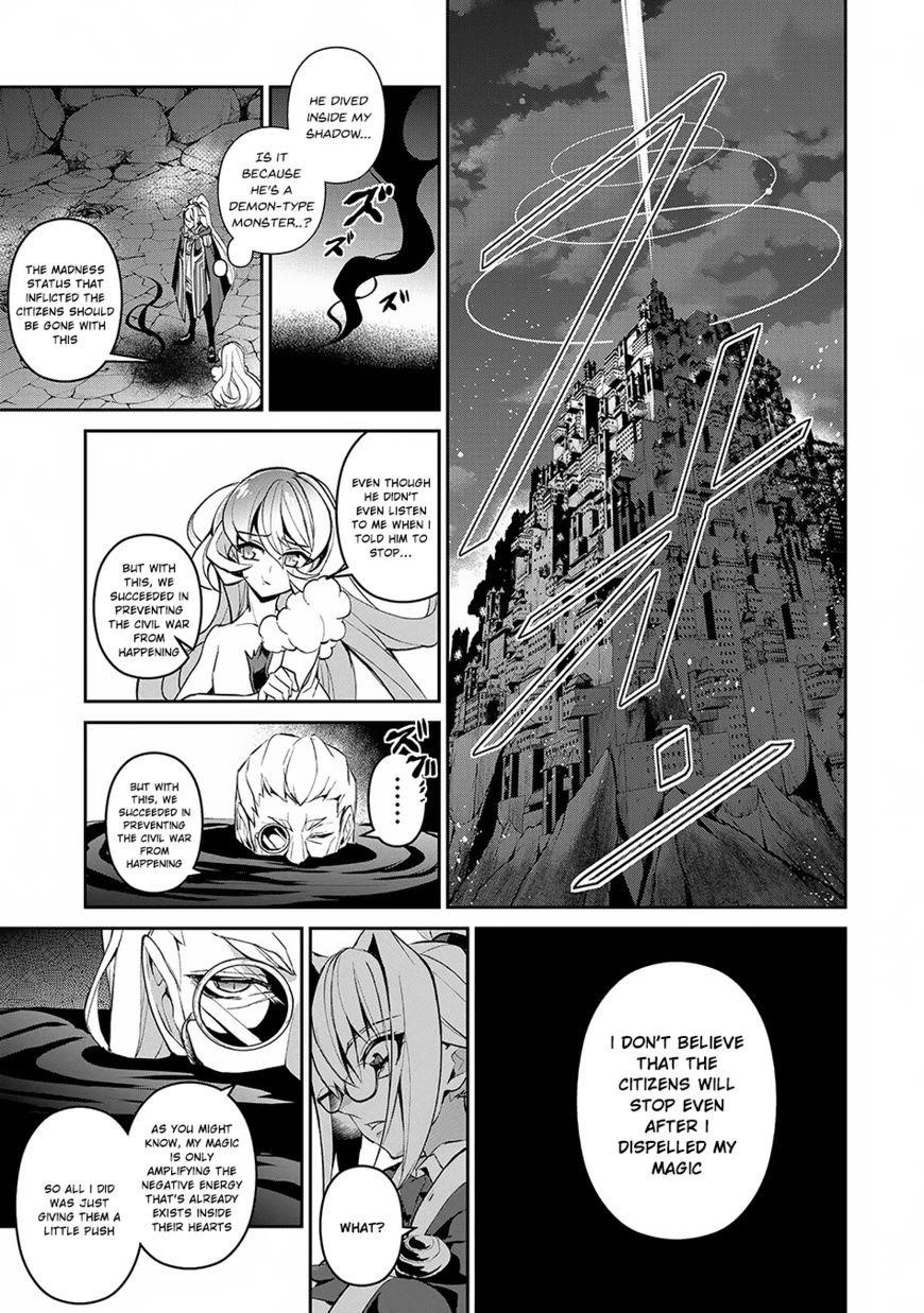 YASEI NO LAST BOSS GA ARAWARETA! Chapter 14 - Page 6