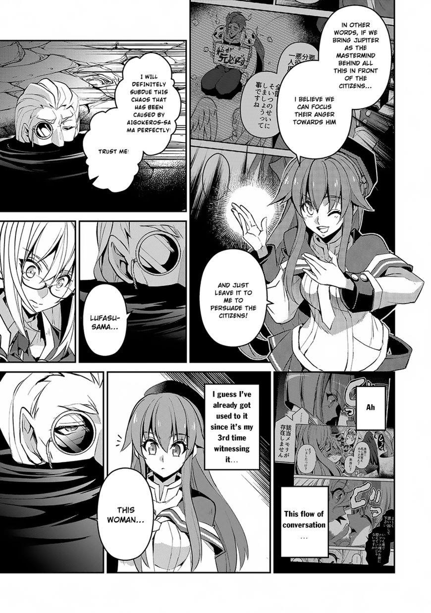 YASEI NO LAST BOSS GA ARAWARETA! Chapter 14 - Page 8