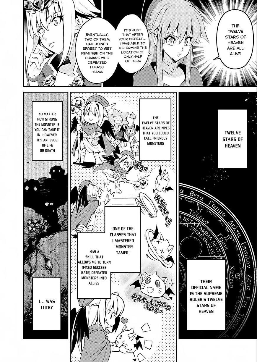 YASEI NO LAST BOSS GA ARAWARETA! Chapter 2 - Page 7