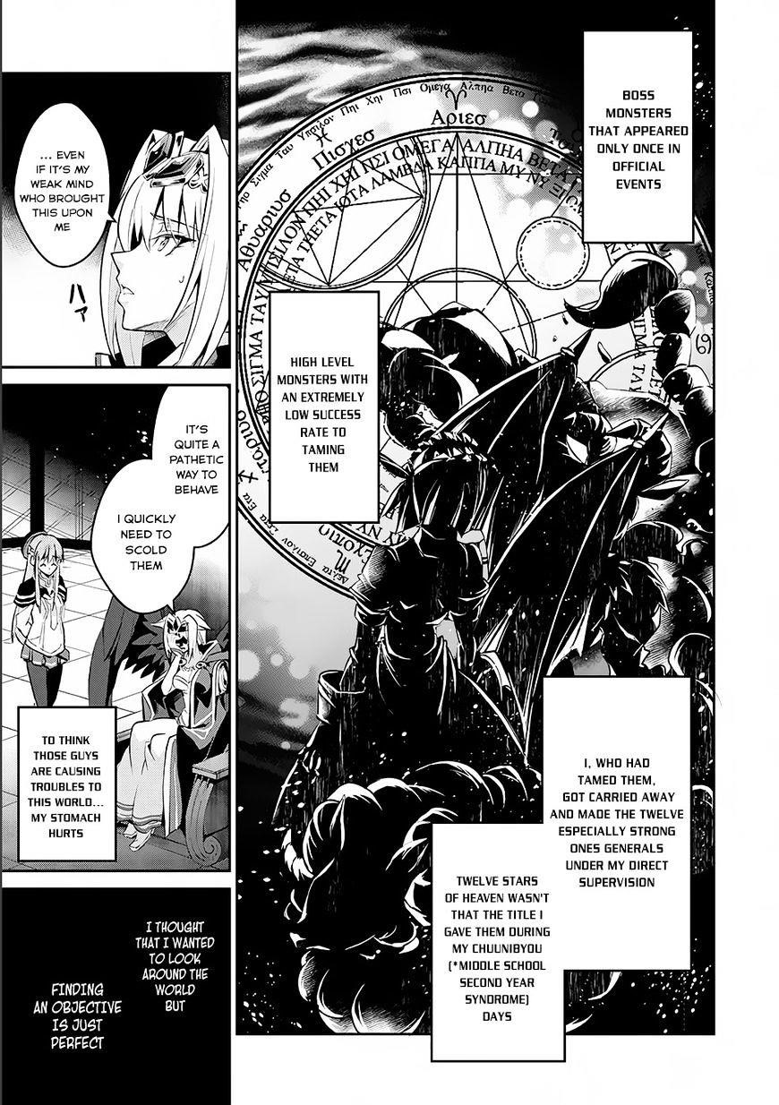 YASEI NO LAST BOSS GA ARAWARETA! Chapter 2 - Page 8