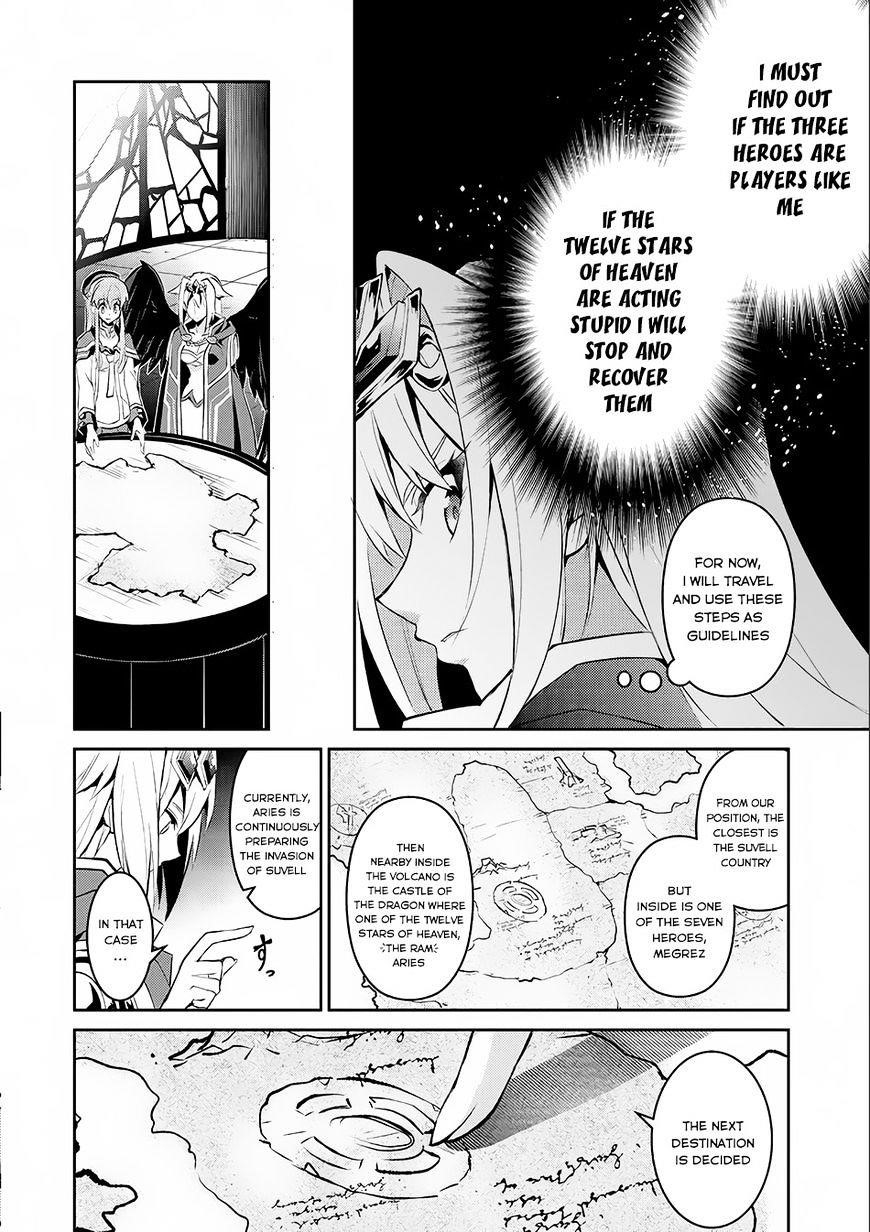 YASEI NO LAST BOSS GA ARAWARETA! Chapter 2 - Page 9