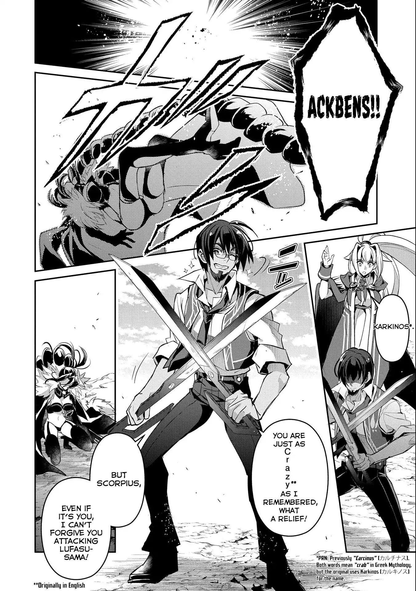 YASEI NO LAST BOSS GA ARAWARETA! Chapter 24 - Page 2