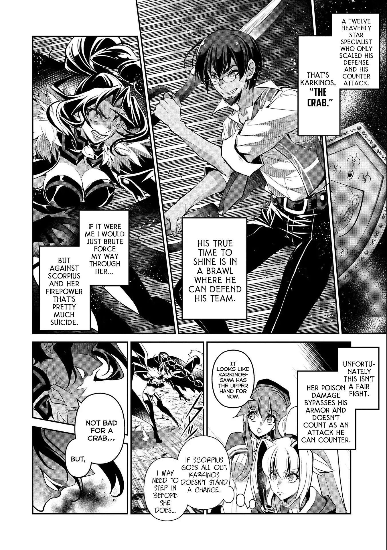YASEI NO LAST BOSS GA ARAWARETA! Chapter 24 - Page 5